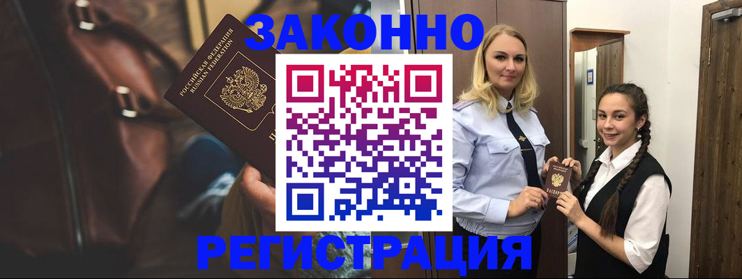 регистрация для школы в Новомосковске